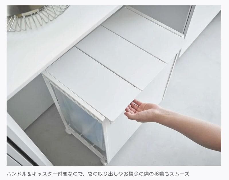 蓋付き目隠し分別ダストワゴン タワー 3分別　ホワイト　5977