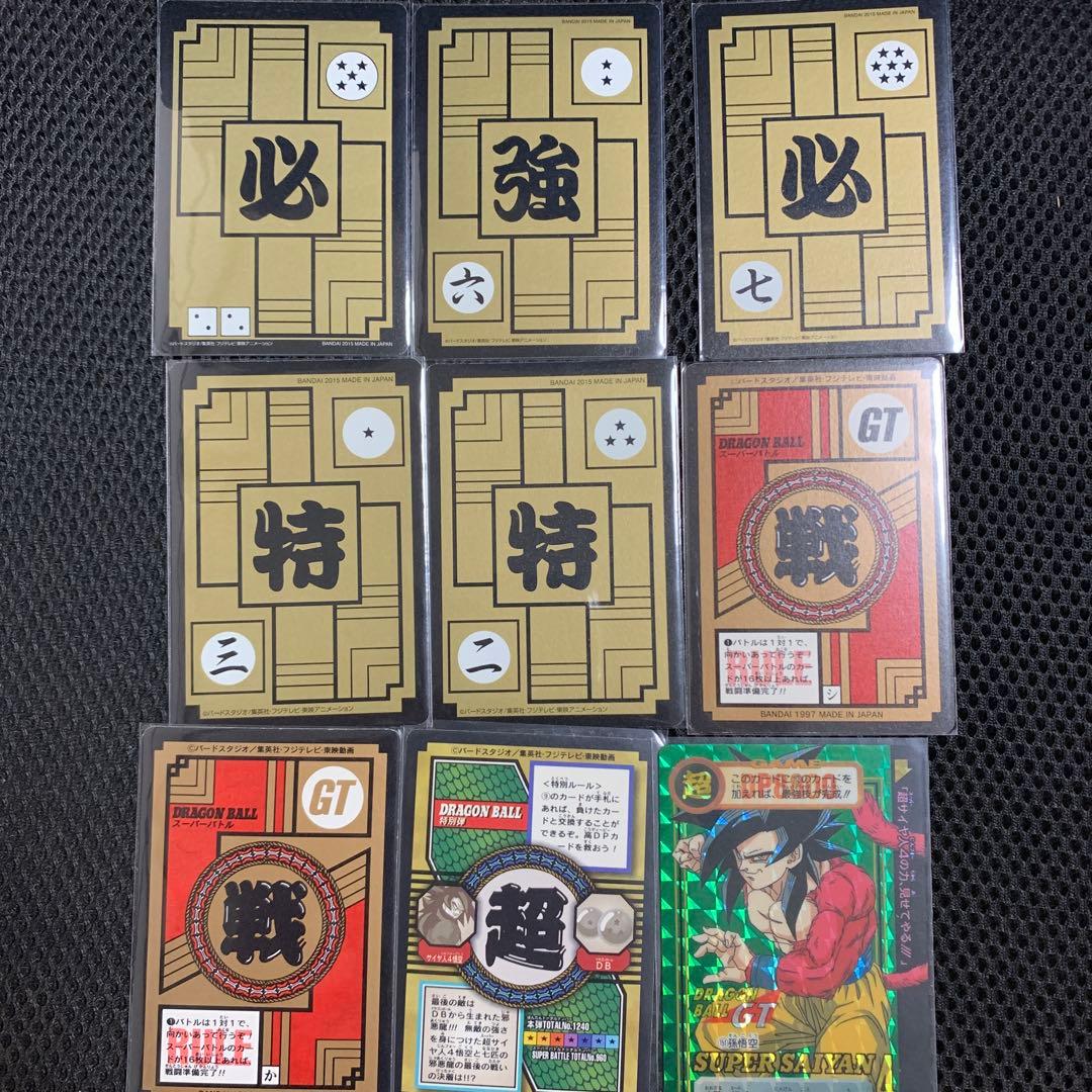 ドラゴンボールカードダス　B-1孫悟空2015などのまとめ売り