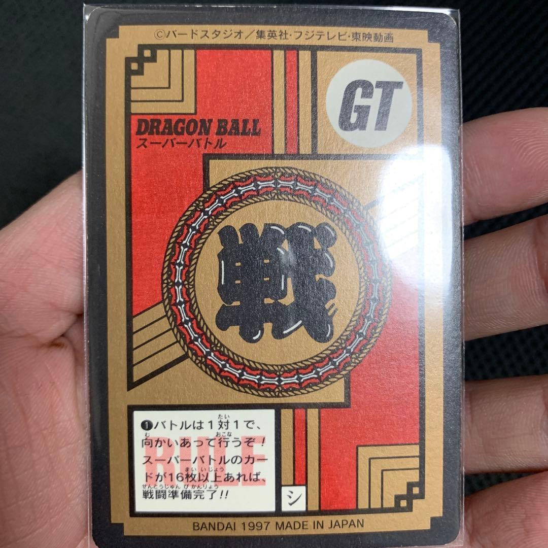 ドラゴンボールカードダス　B-1孫悟空2015などのまとめ売り