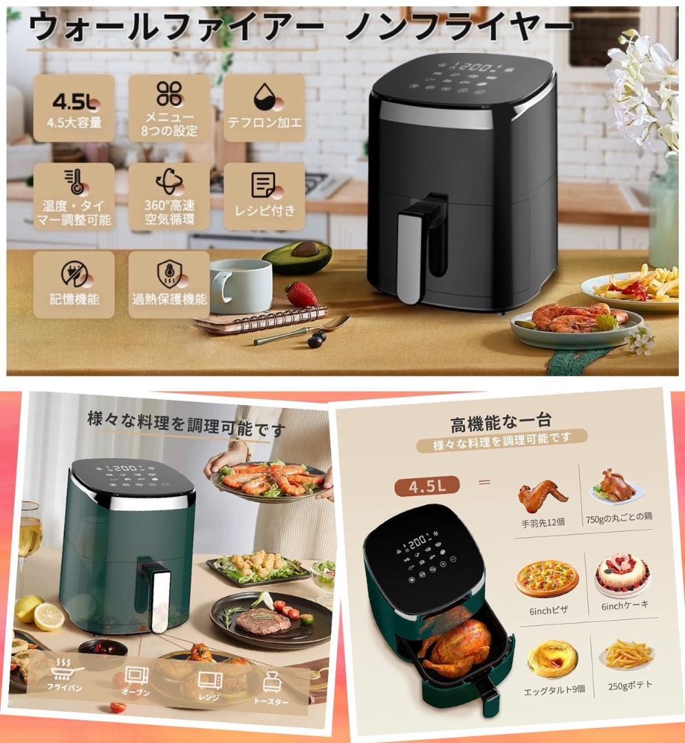 多機能＆高性能❣油使わず冷凍餃子もポテトもカリふわジューシー♪❤ノンフライヤー