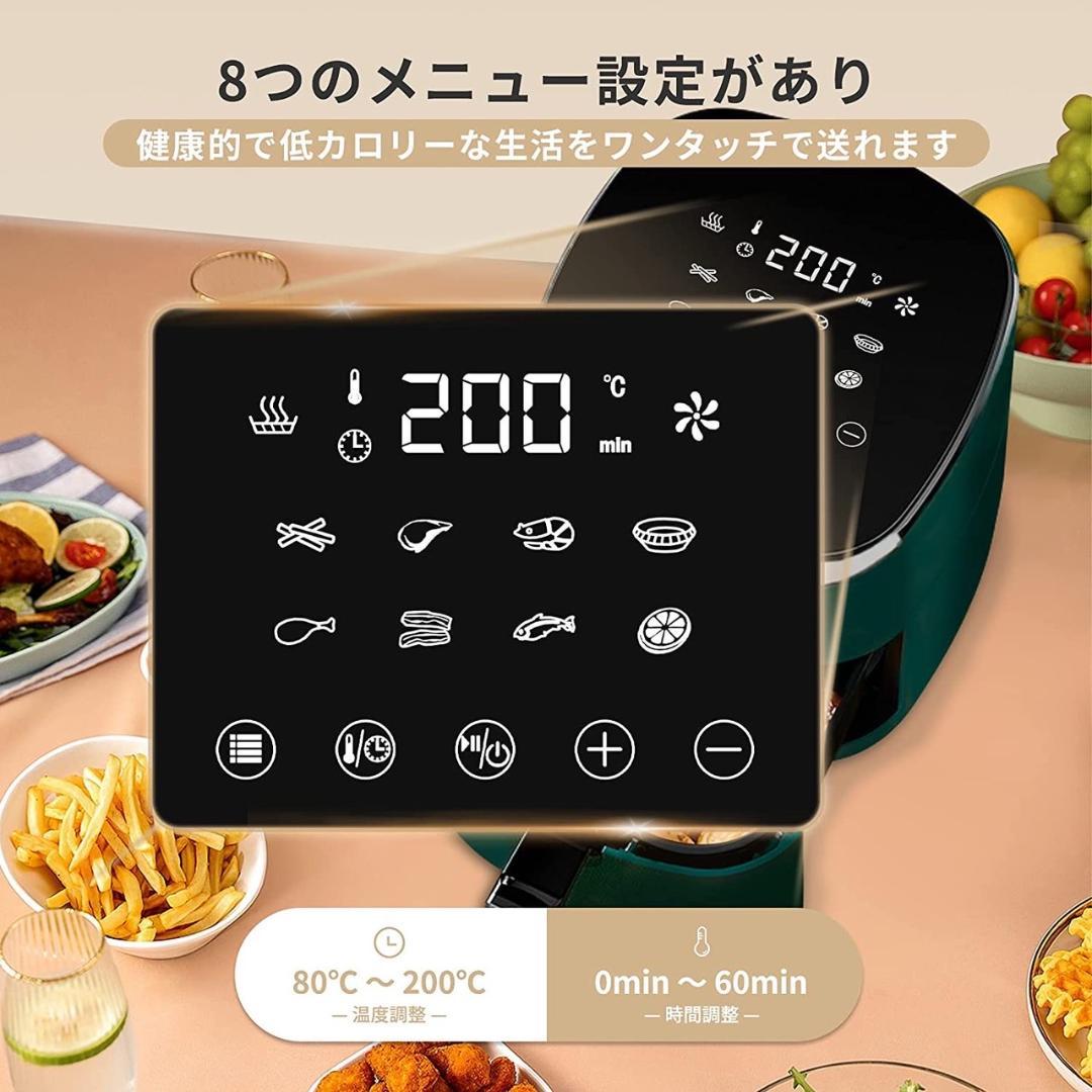 多機能＆高性能❣油使わず冷凍餃子もポテトもカリふわジューシー♪❤ノンフライヤー