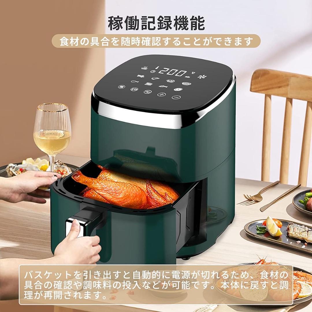 多機能＆高性能❣油使わず冷凍餃子もポテトもカリふわジューシー♪❤ノンフライヤー