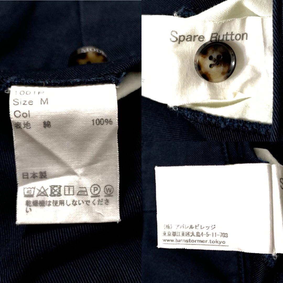BARNSTORMER M 定価¥30,000程 王道チノ ベーシックPT