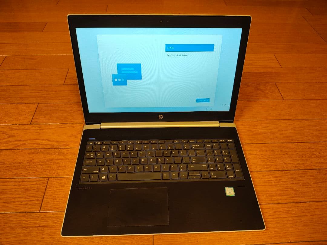 HP ProBook 450 G5 英語キーボード/ACアダプター付き