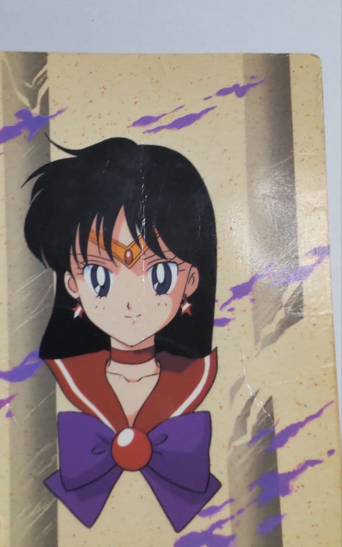 セーラームーンSS　ジャンボカードダス　非売品