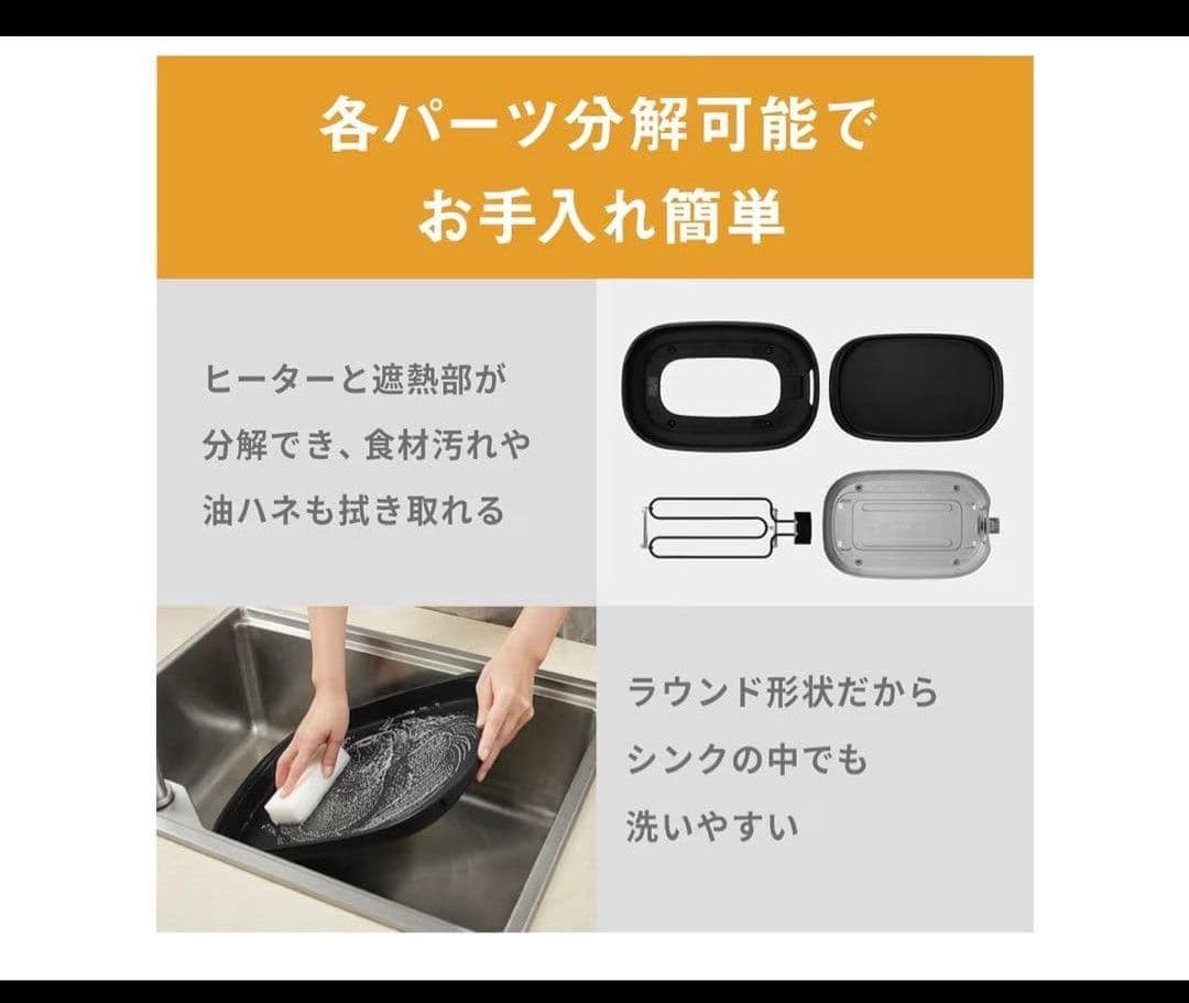 NF-HM310-K　ホットプレート　パナソニック