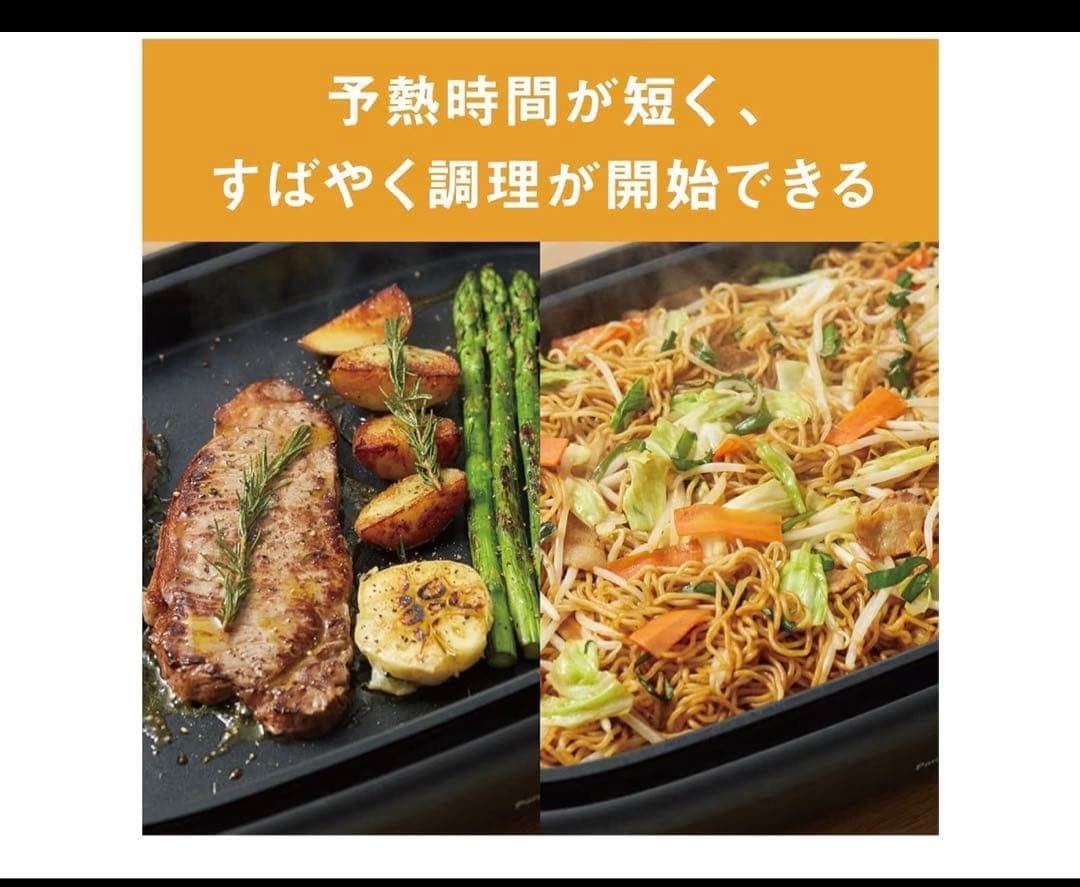 NF-HM310-K　ホットプレート　パナソニック