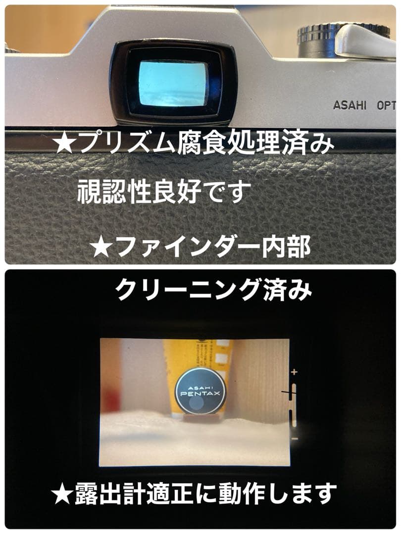 pentax spf/smcタクマー f1.8★完動品＊初期保証＊作例多数