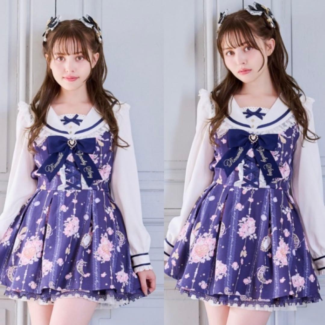 新品タグ付き♡リズリサ♡ジュエリー柄セットアップ♡ネイビー♡