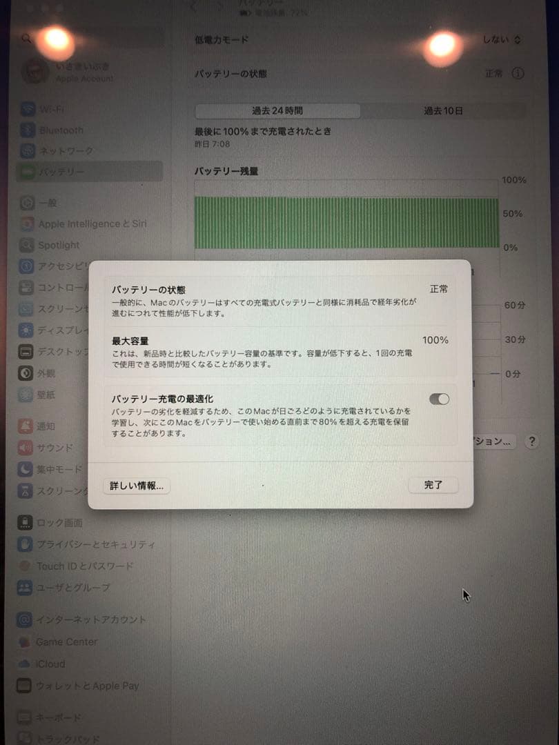 MacBook Air ミッドナイト16GB 256GB 13インチ