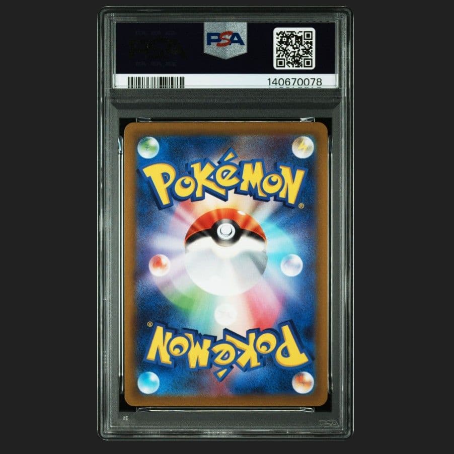 ポケモンカード　ミュウ AR PSA10