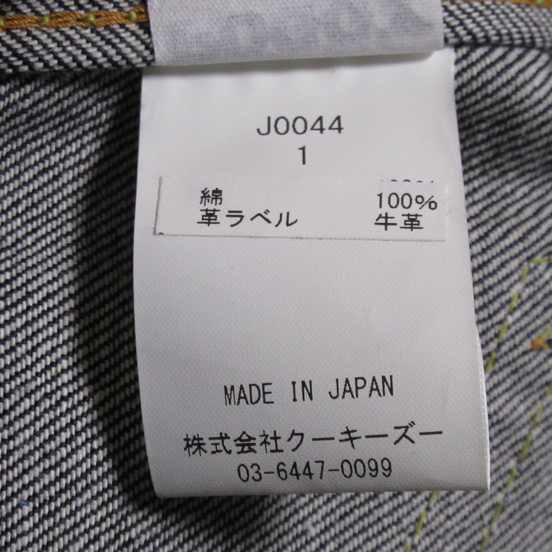 Kooky Zoo × Poggy Denim Jacket デニムジャケット