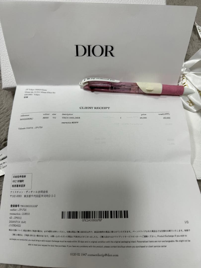 Dior iPhone15pro maxケース