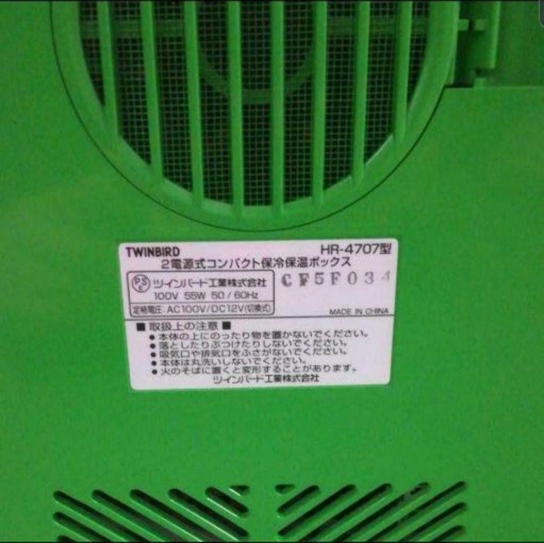 ドンシボリオーネ 冷温庫 サッポロ ビール 生搾り 非売品 当選品 希少 レア