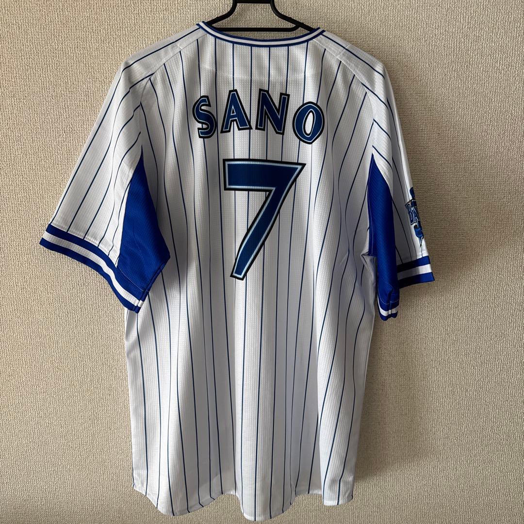 横浜DeNAベイスターズ 佐野恵太選手 ユニフォーム