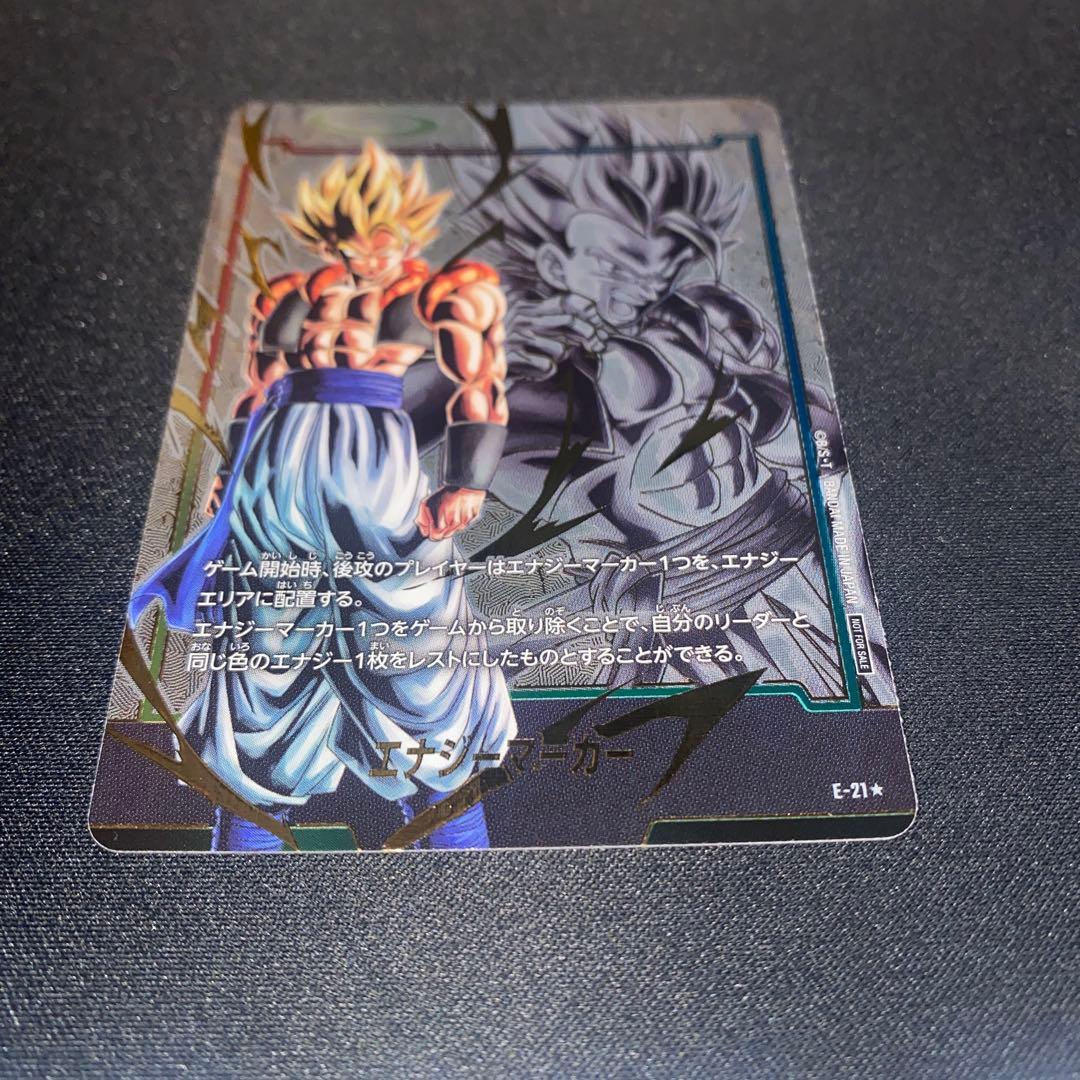 ドラゴンボール フュージョンワールド 　ゴジータ　エナジーマーカー