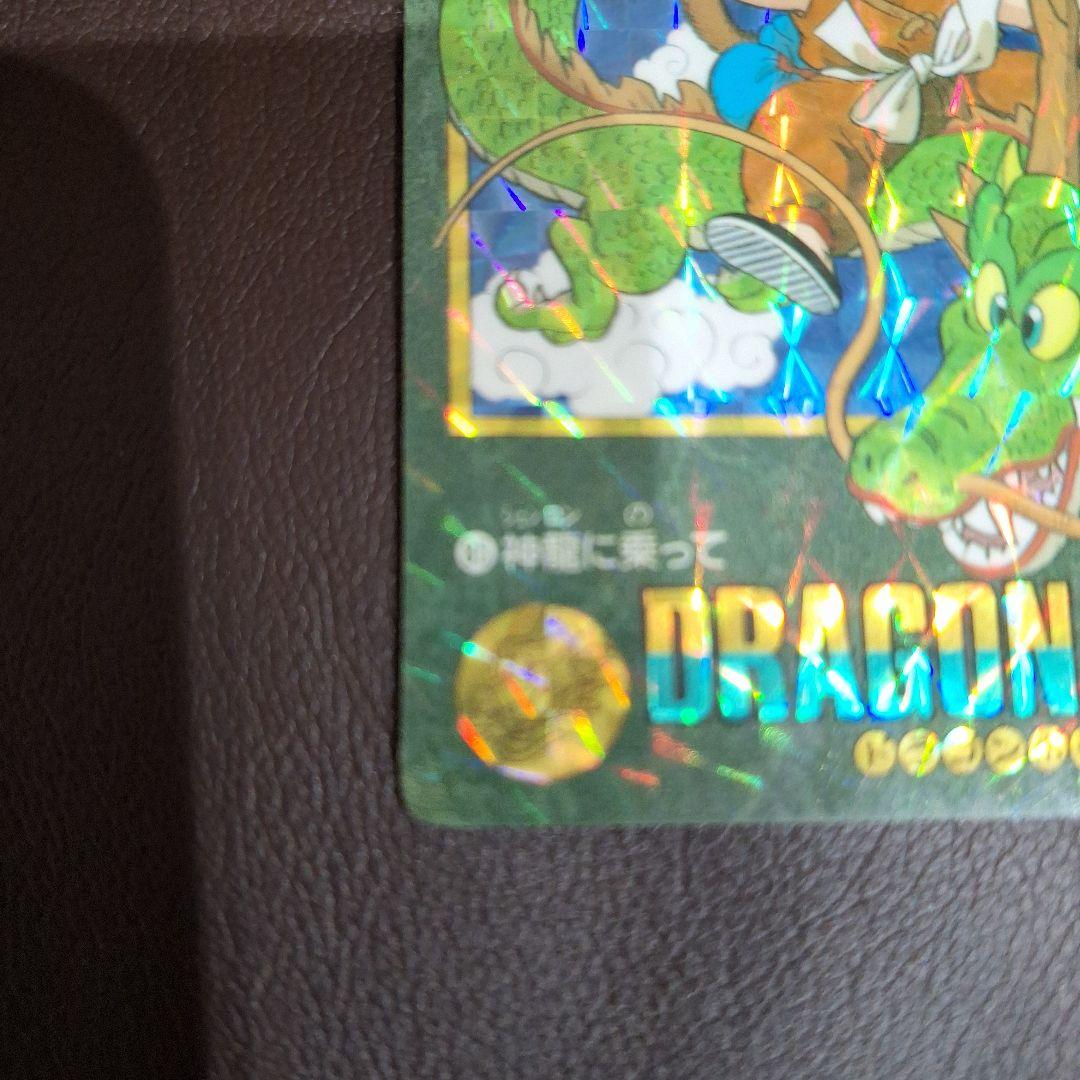 ドラゴンボール トレーディングカード