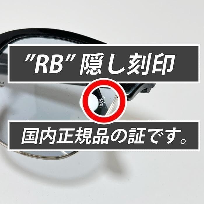 【日本国内正規】RB3016-1354R5　レイバン　サングラス　ライトグレー