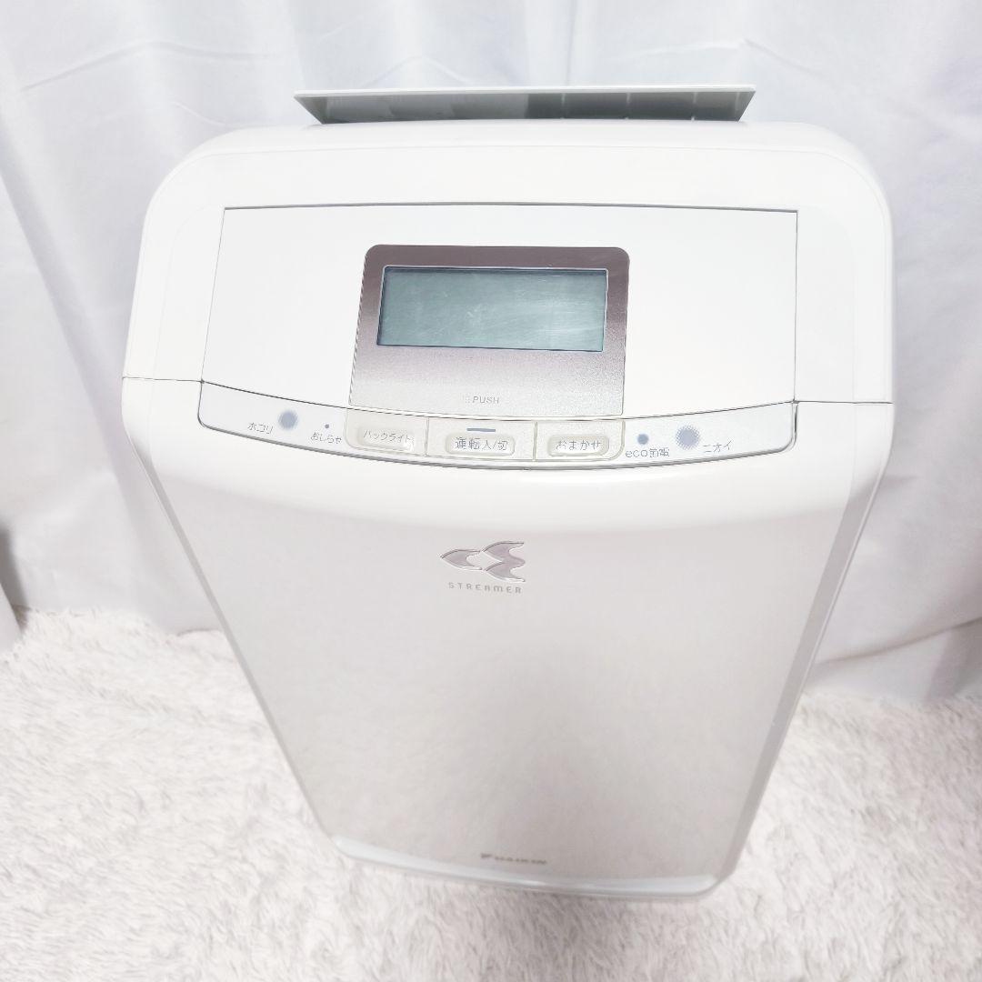 DAIKIN ダイキン 除加湿空気清浄機　最上位モデル MCZ70UKS