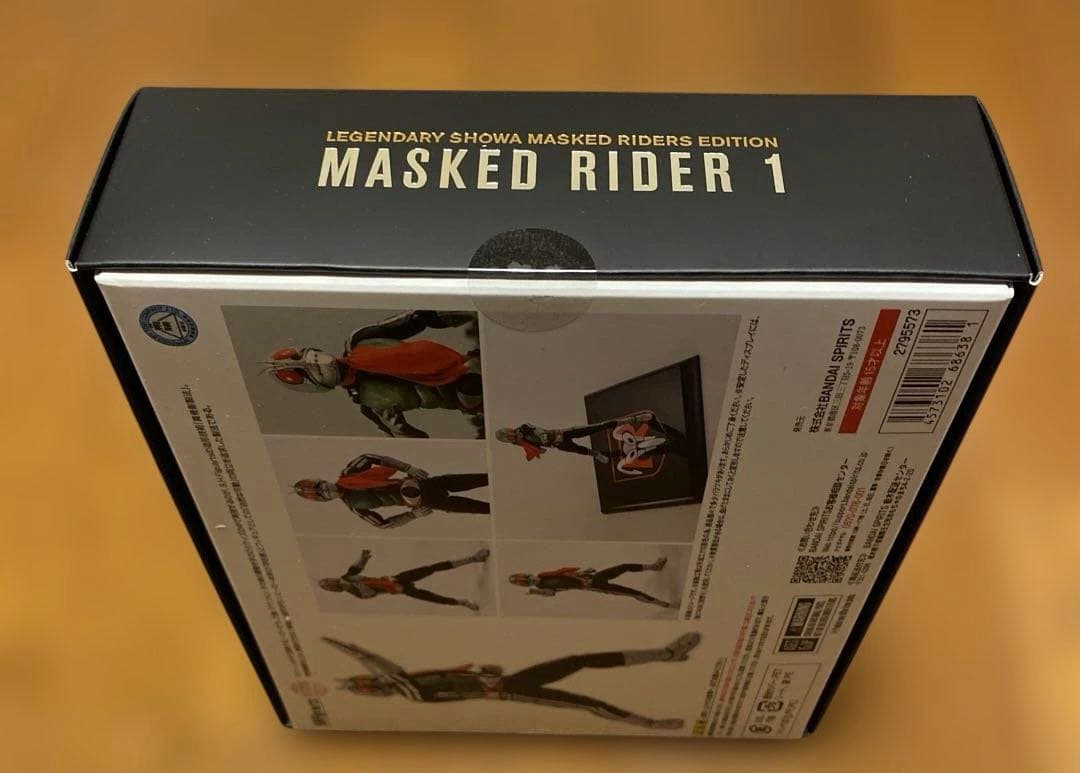 新品未開封　S.H.Figuarts 真骨彫製法 仮面ライダー新1号 初回限定版
