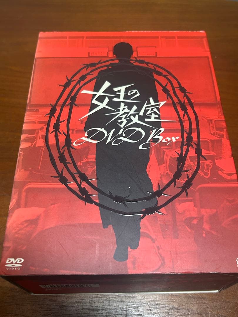 女王の教室 DVD-BOX〈4枚組〉
