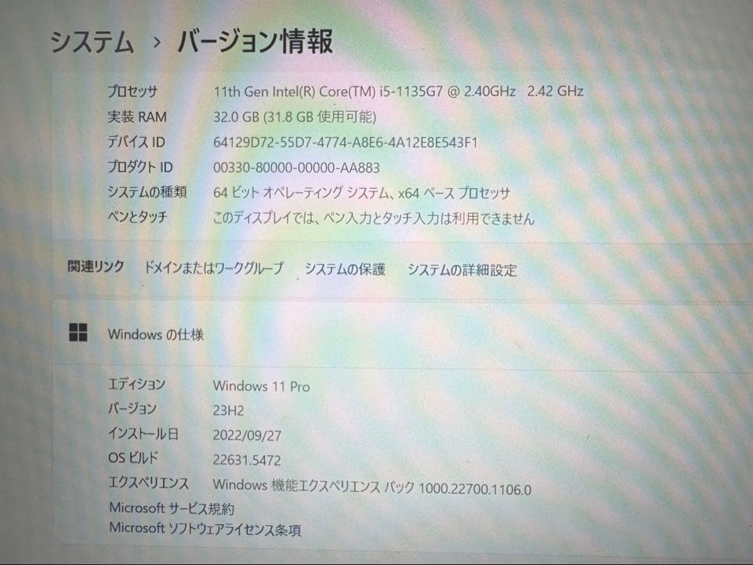 ミニ PC Intel Core i5 11th Gen指紋認証付き