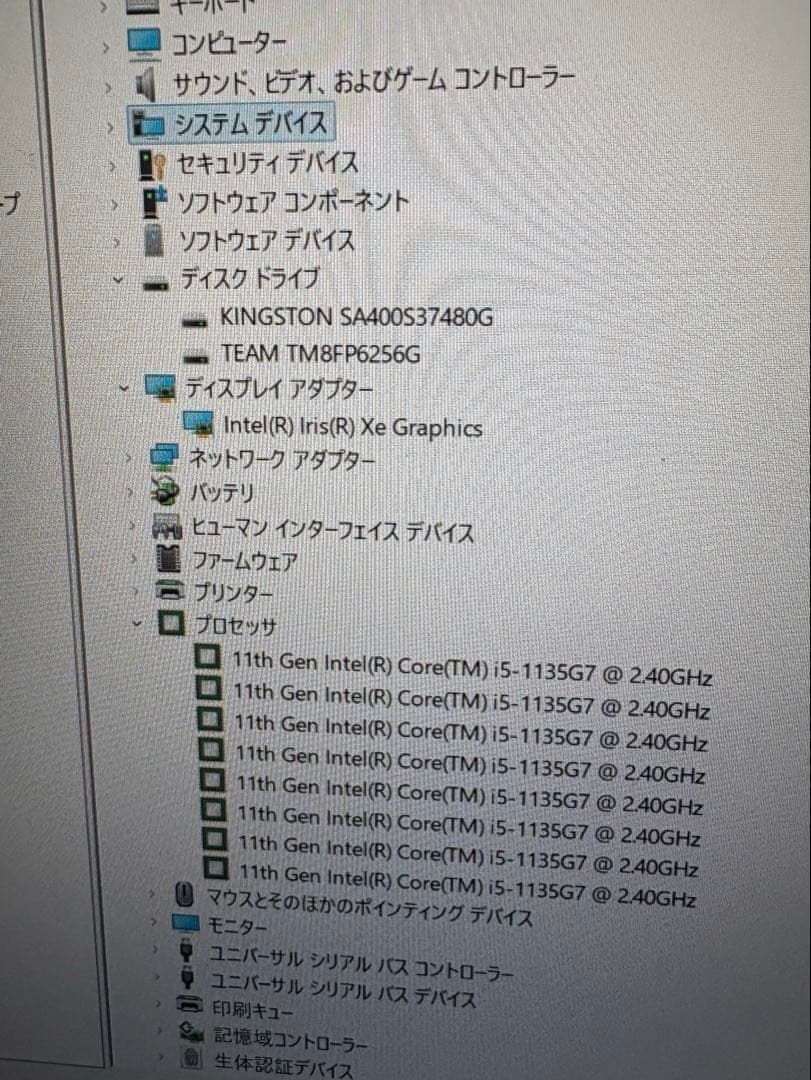 ミニ PC Intel Core i5 11th Gen指紋認証付き