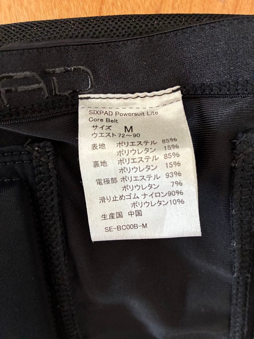 SIXPAD コアベルト Mサイズ