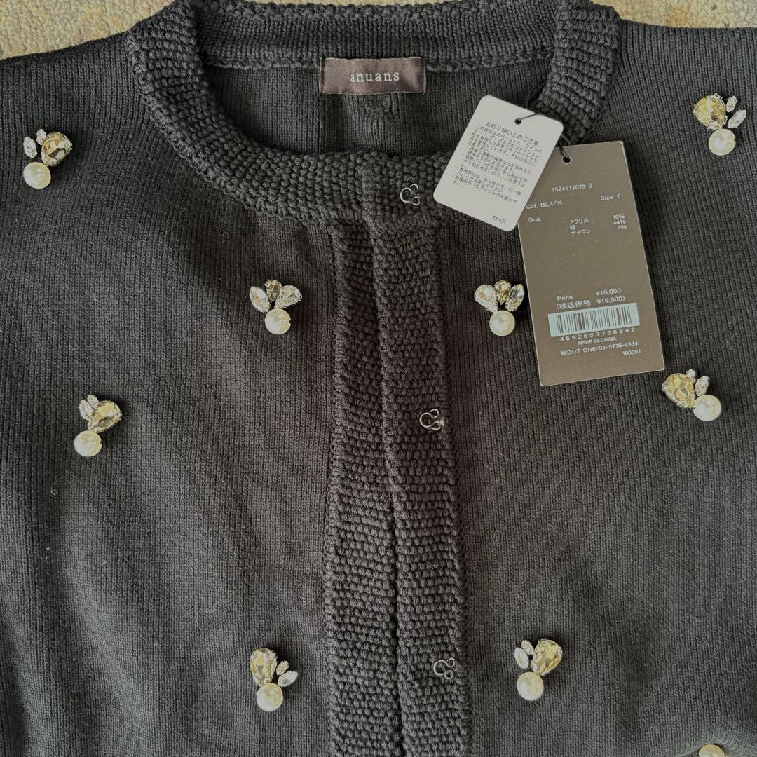 新品タグあり　アニュアンス anuans ビジューニットジャケット　ブラック