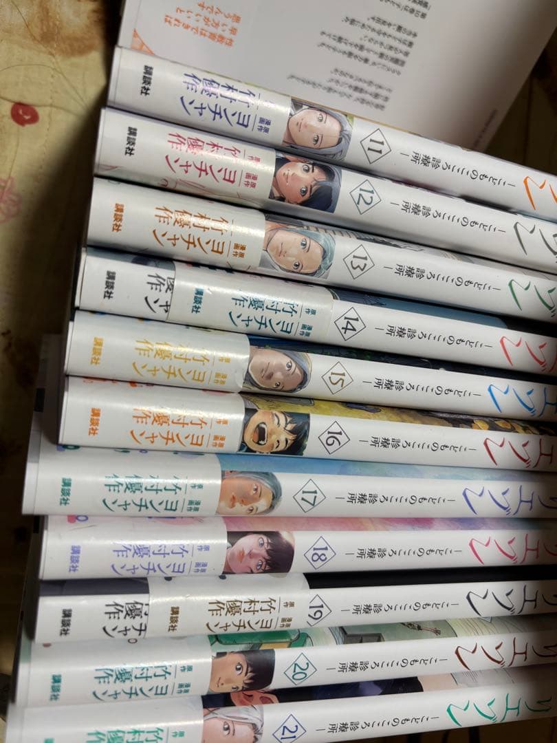 リエゾン　　20全巻セット