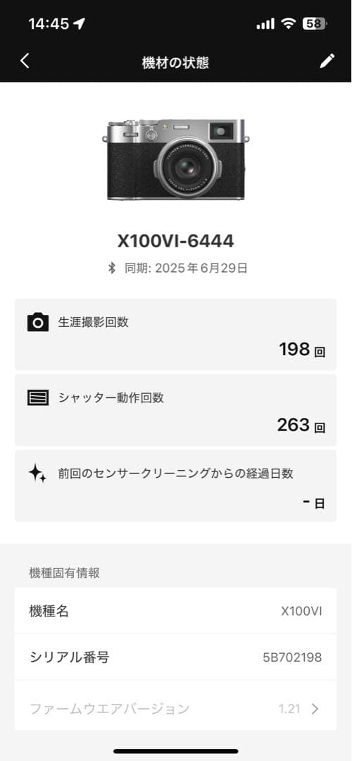【極美品】Fujifilm X100VI シルバー　日・英2言語モデル