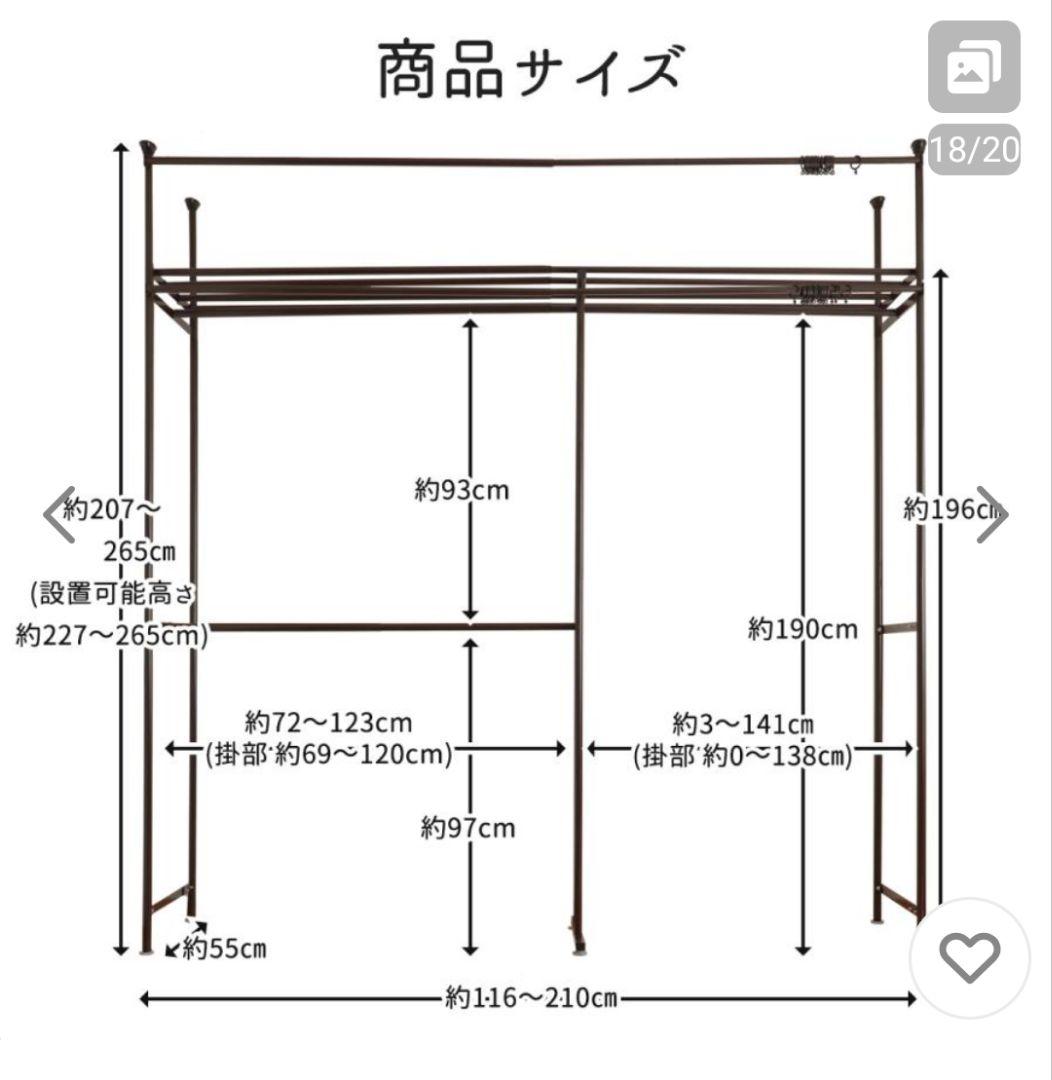 突っ張り　クローゼット　ハンガー　ワードローブ