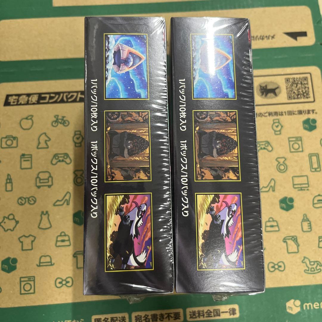 ポケモンカードゲーム MEGAドリームEX 2個セット　シュリンク付き