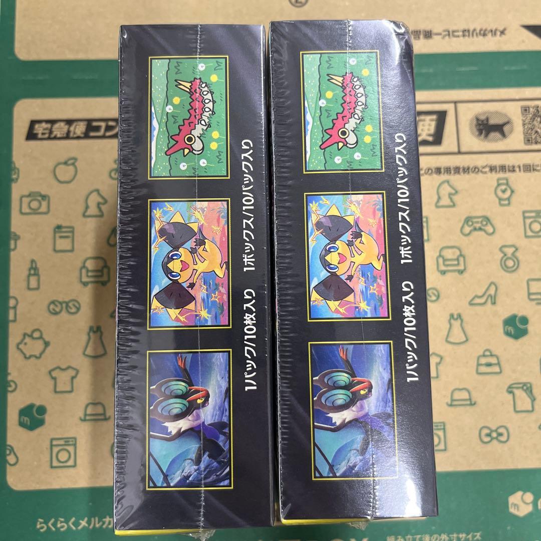 ポケモンカードゲーム MEGAドリームEX 2個セット　シュリンク付き