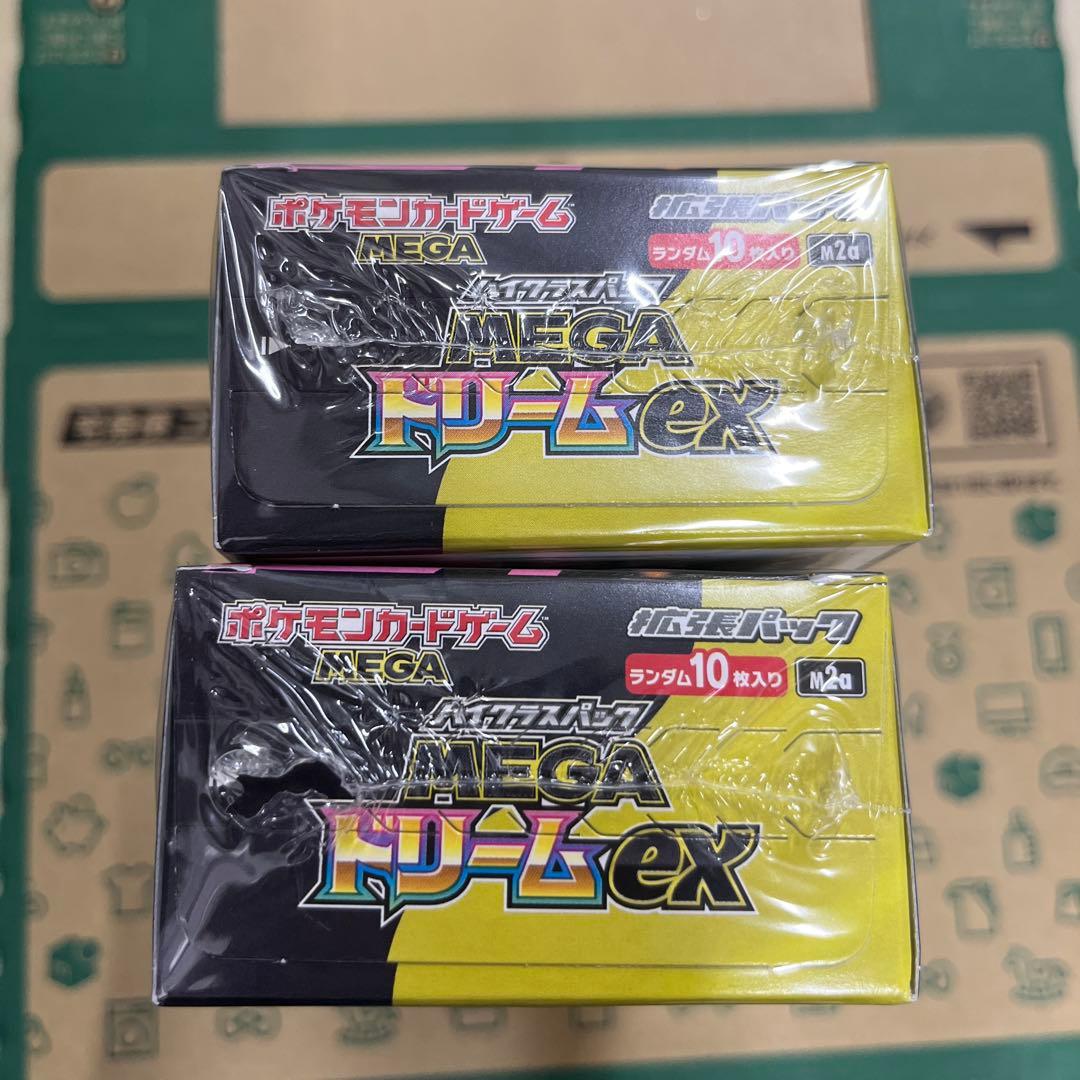 ポケモンカードゲーム MEGAドリームEX 2個セット　シュリンク付き