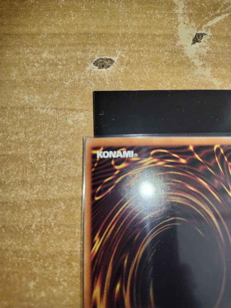 青眼の究極竜　オーバーラッシュレア