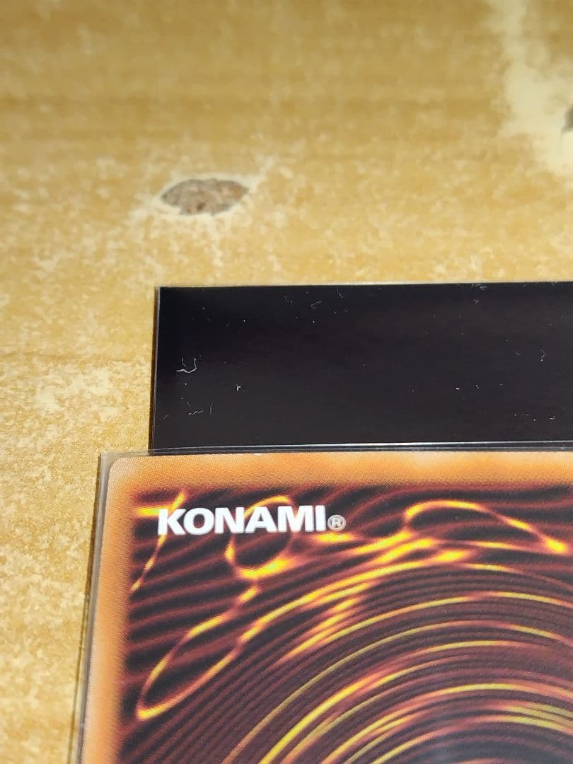 青眼の究極竜　オーバーラッシュレア