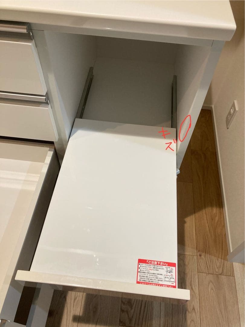 ニトリ引き出し式キッチン収納 4段