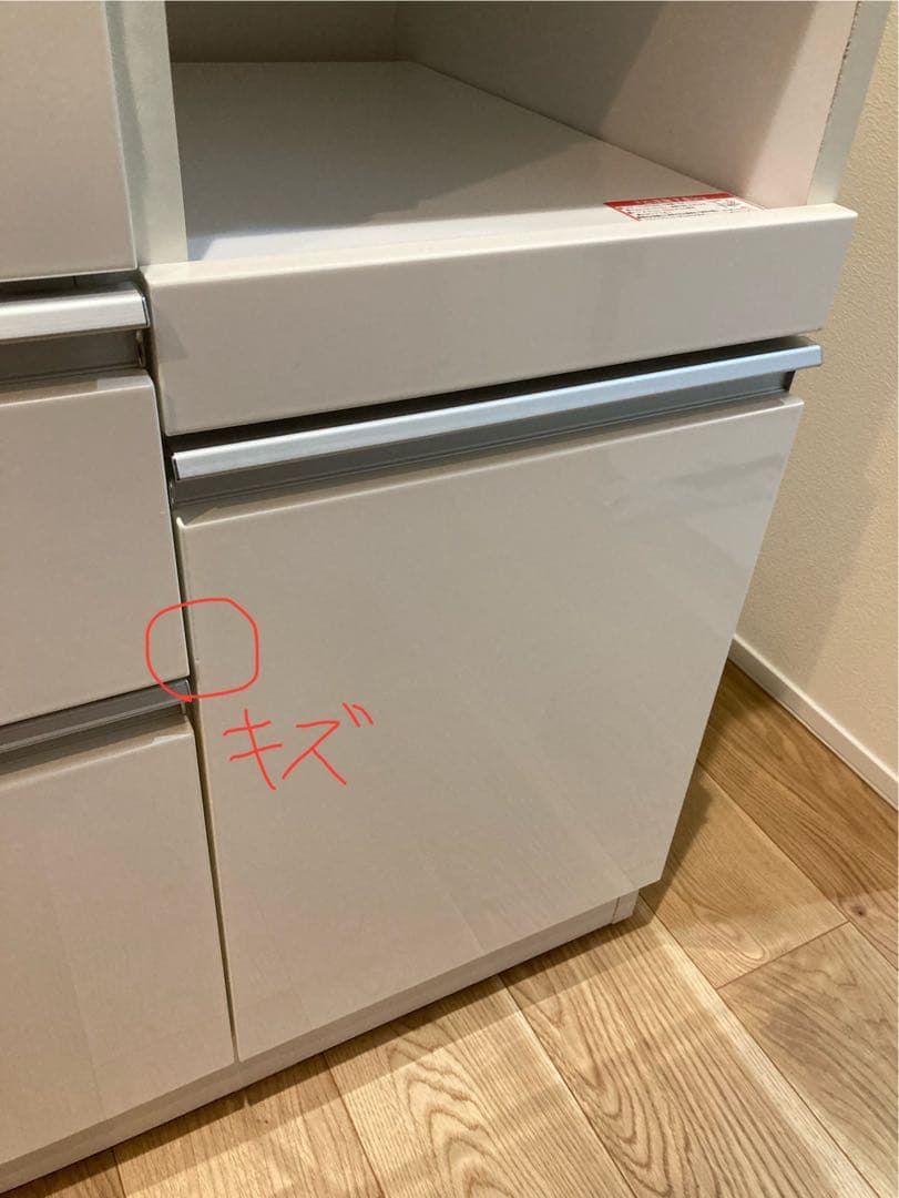 ニトリ引き出し式キッチン収納 4段