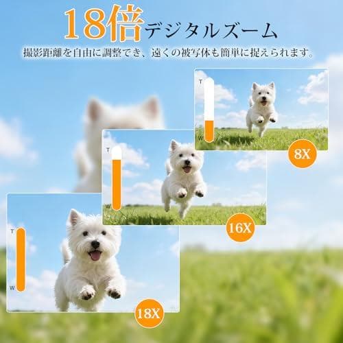 デジタルカメラ【2026 写真&動画撮影 8K】 デジカメ 18倍デジタルズーm