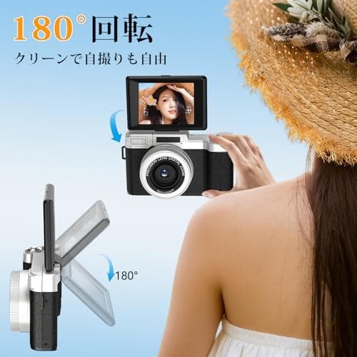 デジタルカメラ【2026 写真&動画撮影 8K】 デジカメ 18倍デジタルズーm