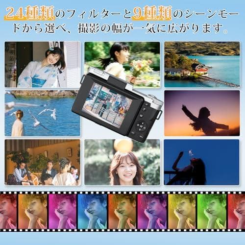 デジタルカメラ【2026 写真&動画撮影 8K】 デジカメ 18倍デジタルズーm