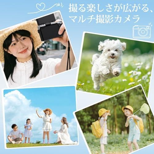 デジタルカメラ【2026 写真&動画撮影 8K】 デジカメ 18倍デジタルズーm