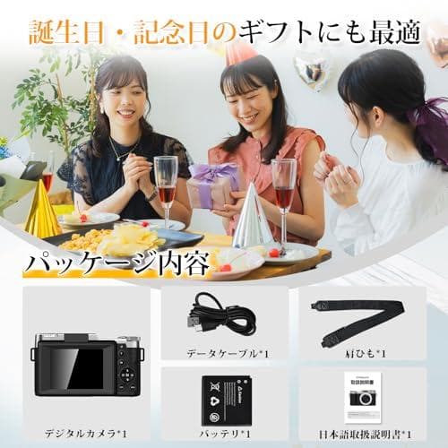 デジタルカメラ【2026 写真&動画撮影 8K】 デジカメ 18倍デジタルズーm