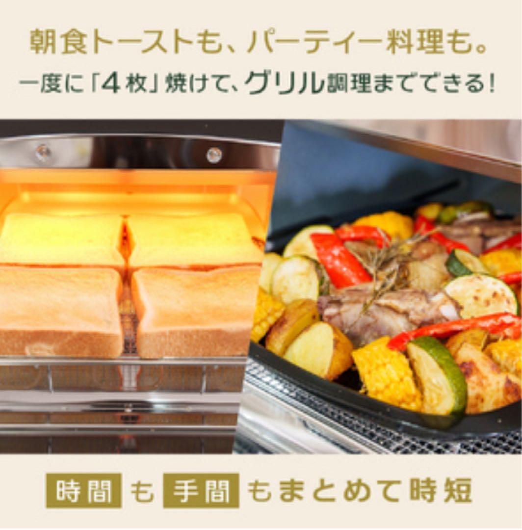 アラジン グラファイトトースター 4枚焼き ホワイト　AGT-G13FJ1(W)