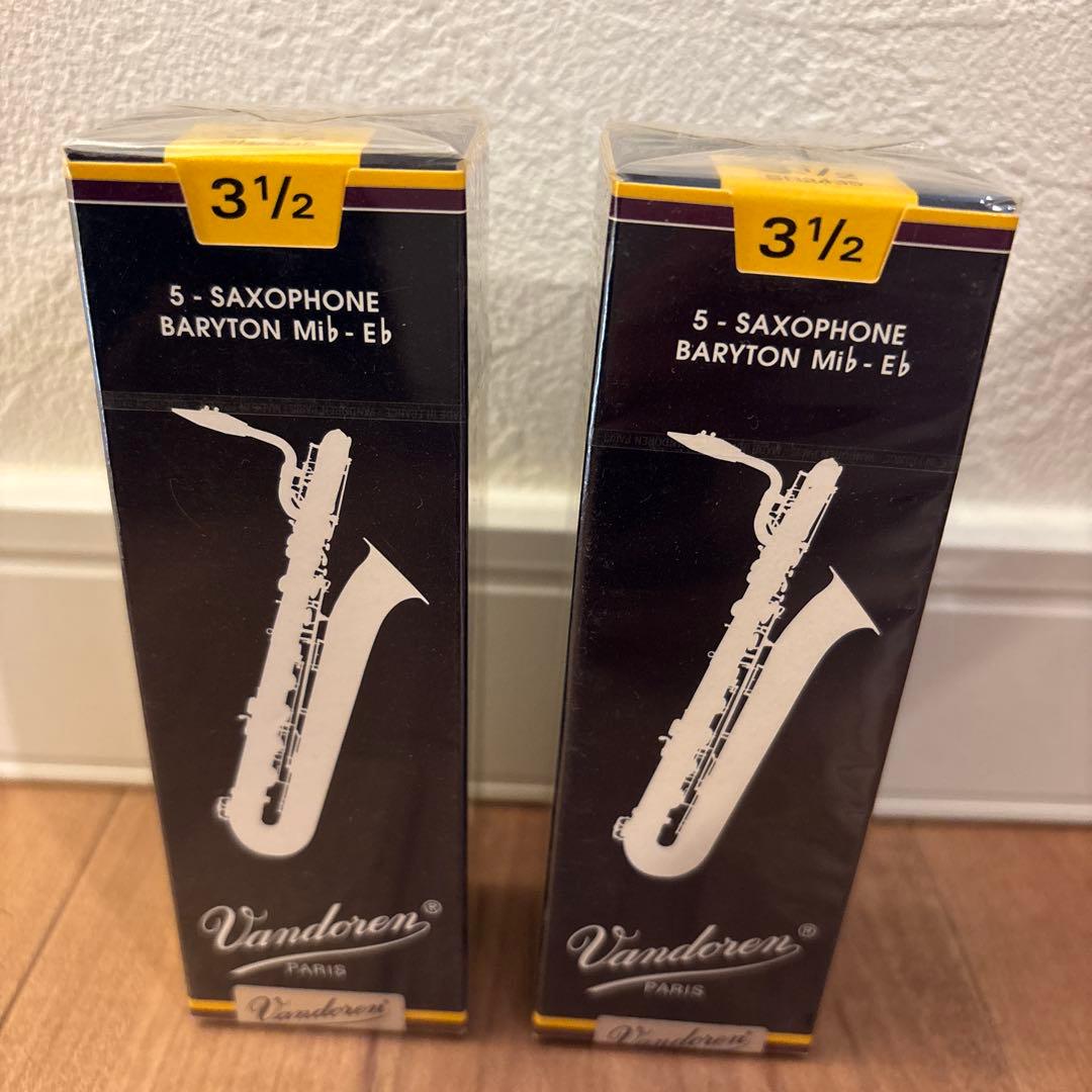 Vandoren バリトンサックス　リード　3½