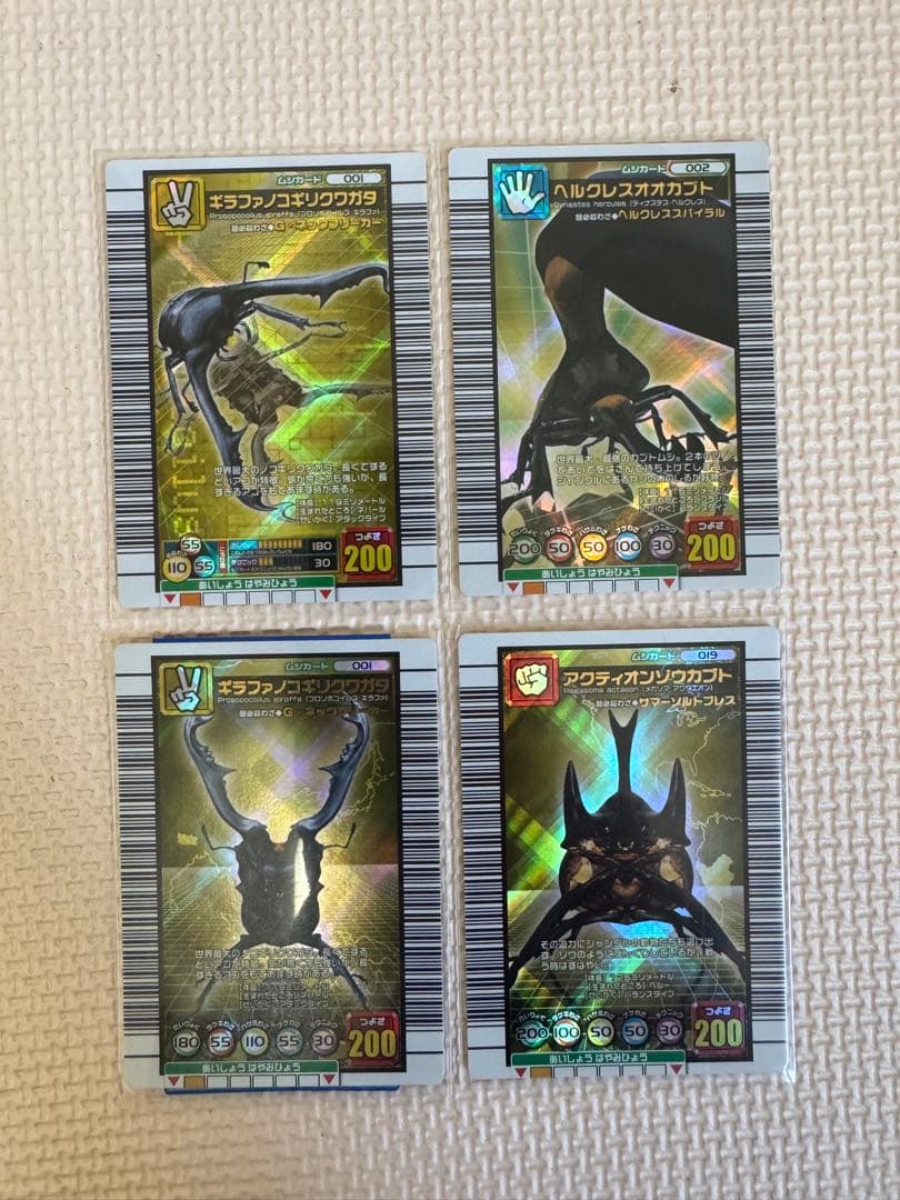 ムシキング　美品　ギラファ&ヘラクレス&アクティオン　★値下げしました★