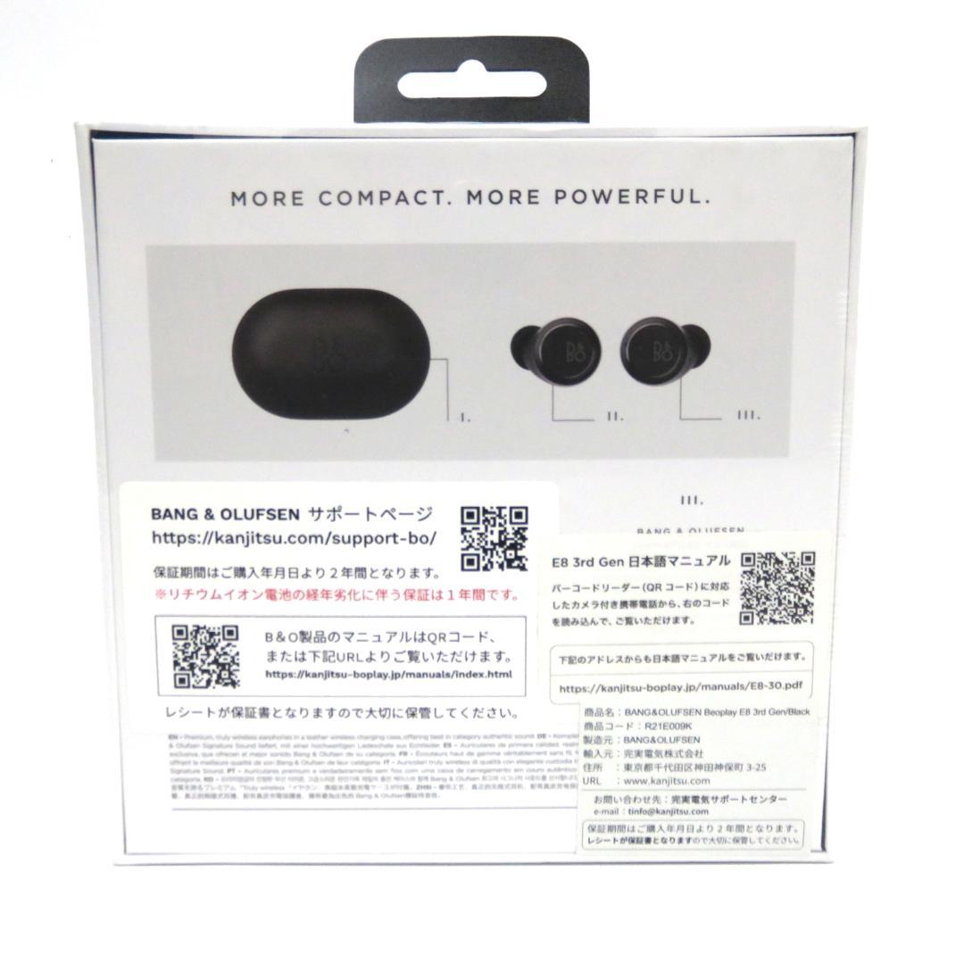 バング&オルフセン Beoplay E8 3rd Gen ブラック 未開封