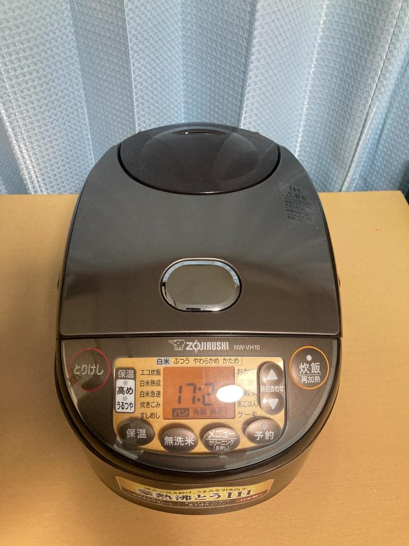 ★★2022年製 Zojirushi NW-VH10 IH炊飯ジャー5.5合★
