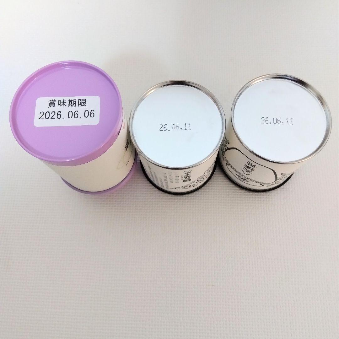 抹茶まとめ売り